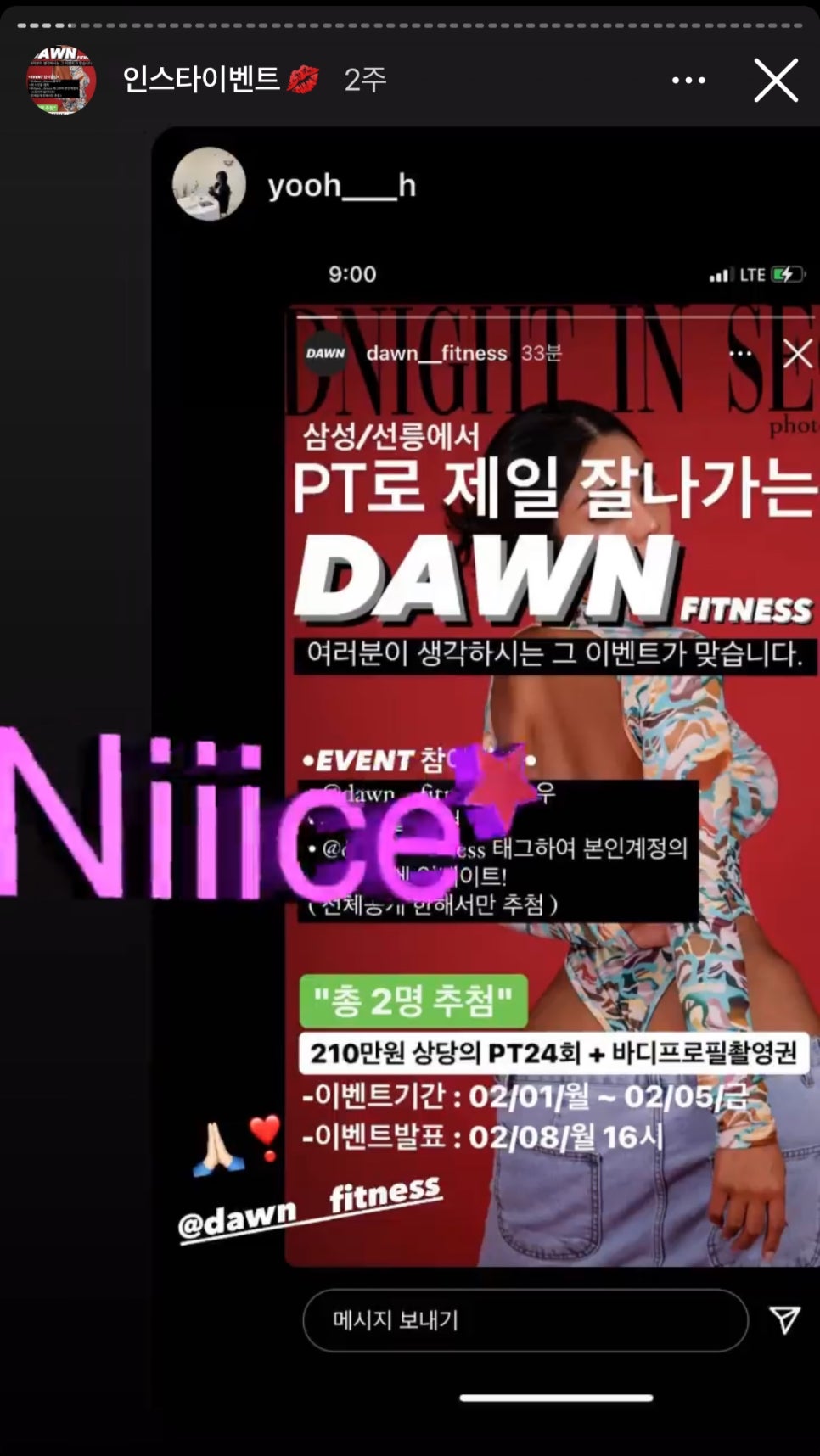 던휘트니스 이미지
