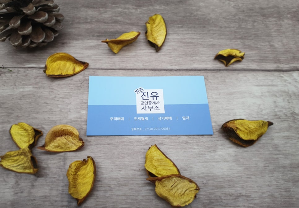 진유디자인 이미지
