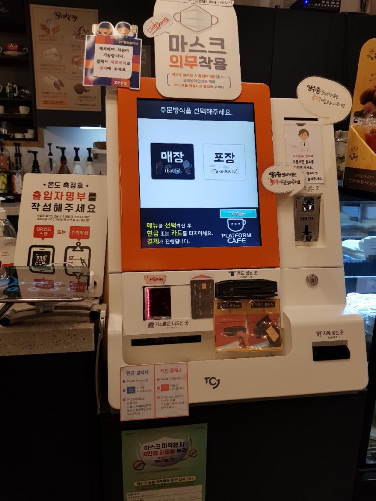 237플랫폼 이미지