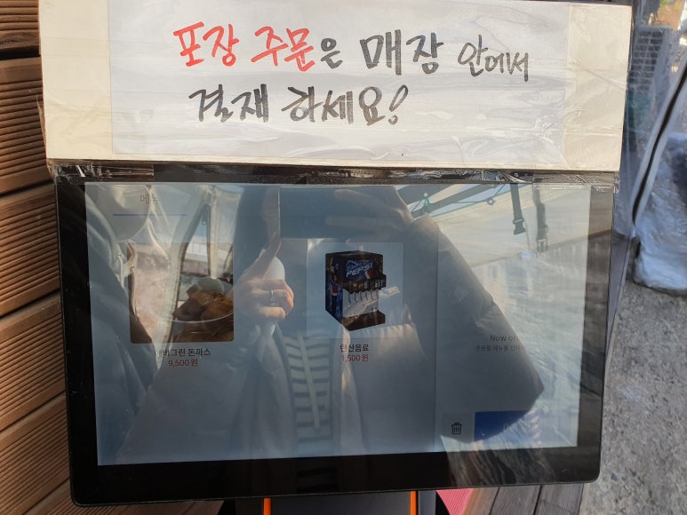 에버그린푸드 이미지