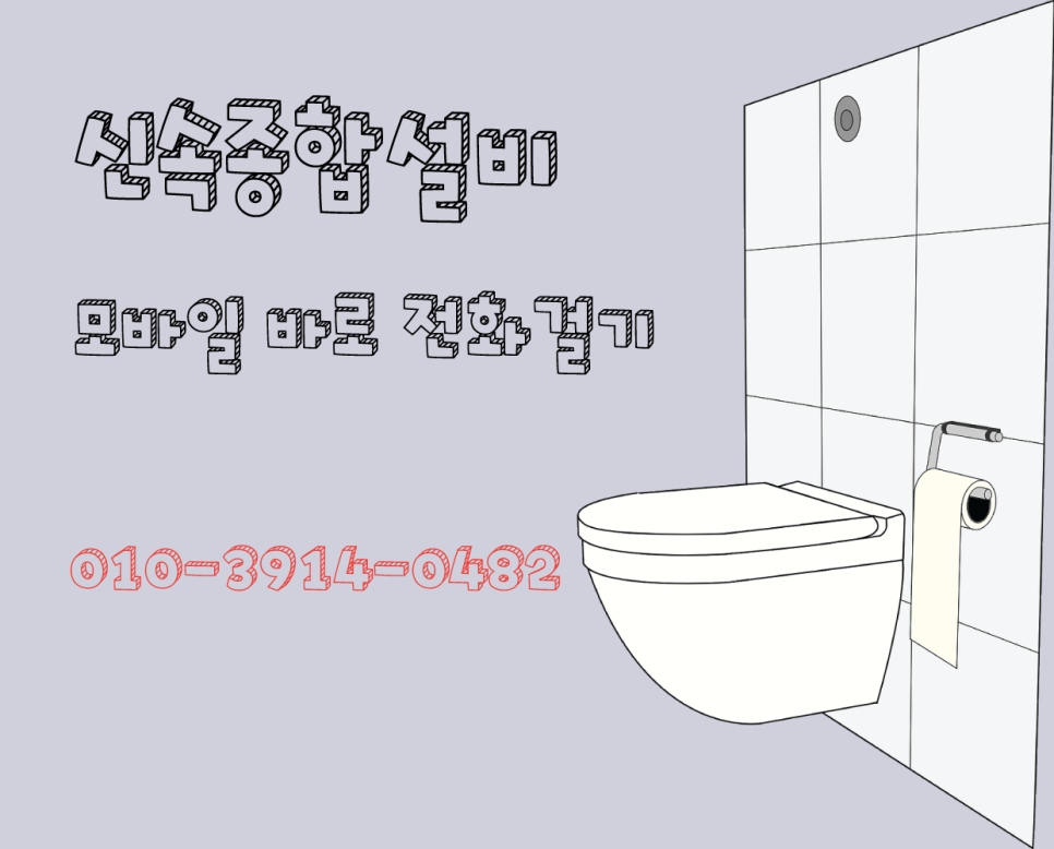 대성종합전기설비 이미지