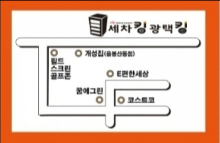 아산디테일링 이미지
