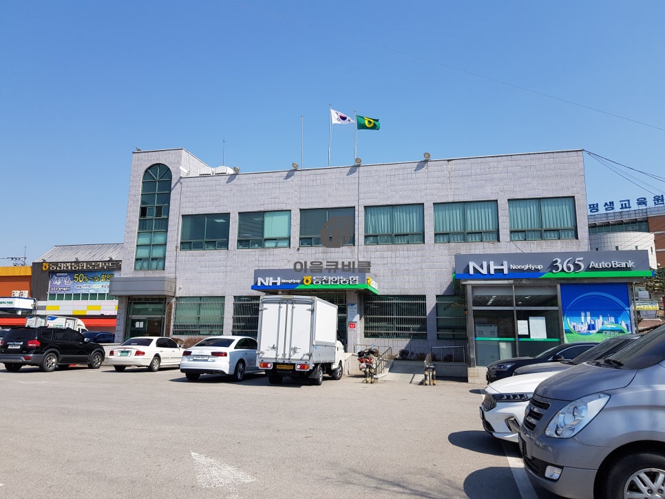 동천안농협 하나로마트 이미지