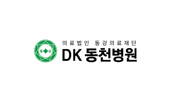 동강의료재단동천동강병원 이미지