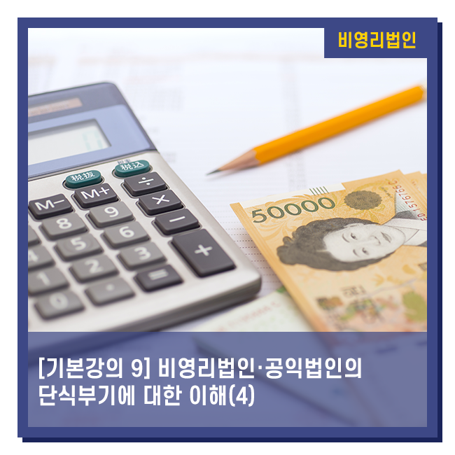 세아회계법인 이미지