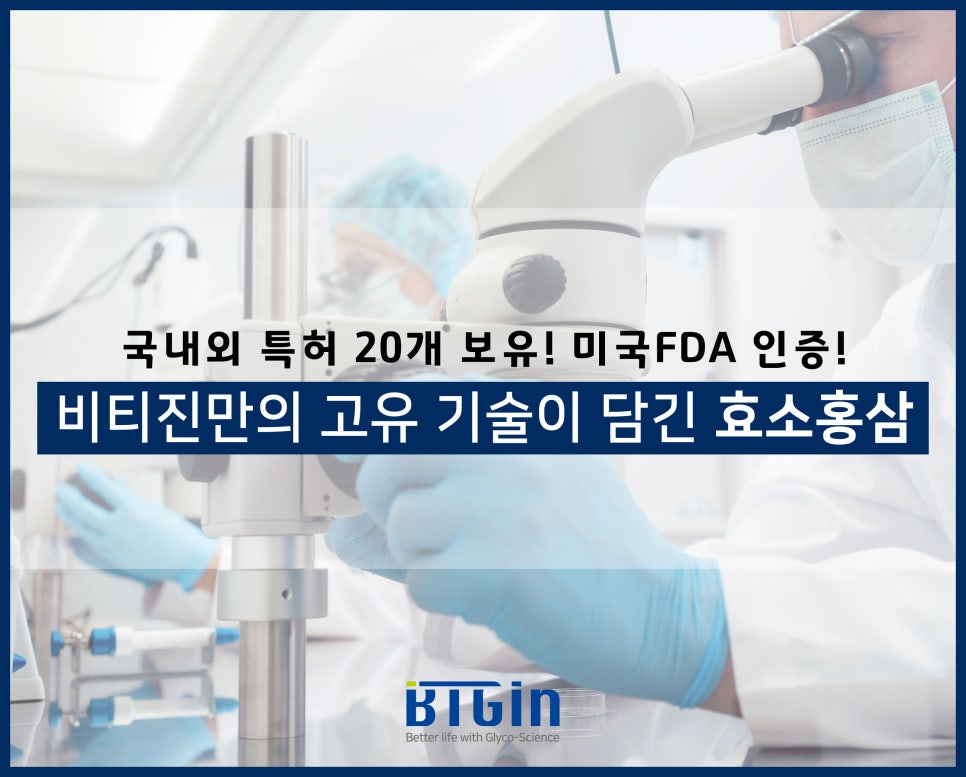(주)비티진 이미지