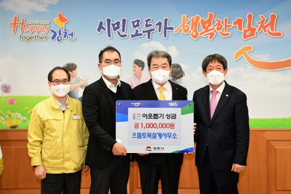 원토목설계사무소 이미지