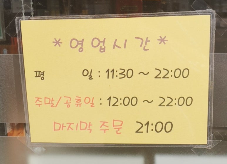 운남매 이미지