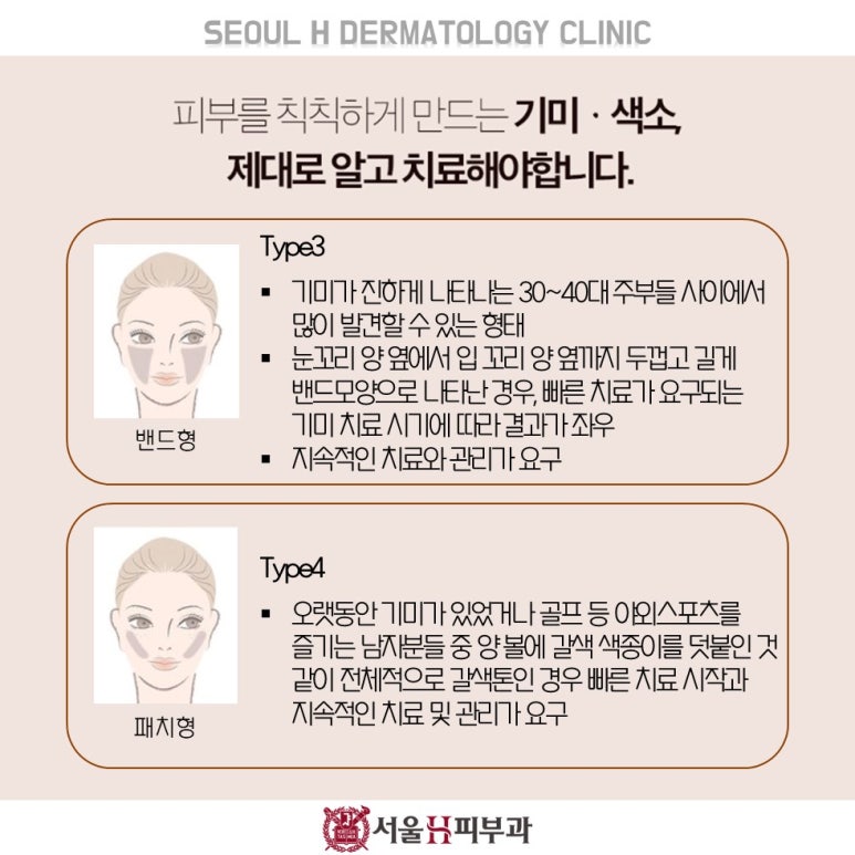 에이피부과 이미지