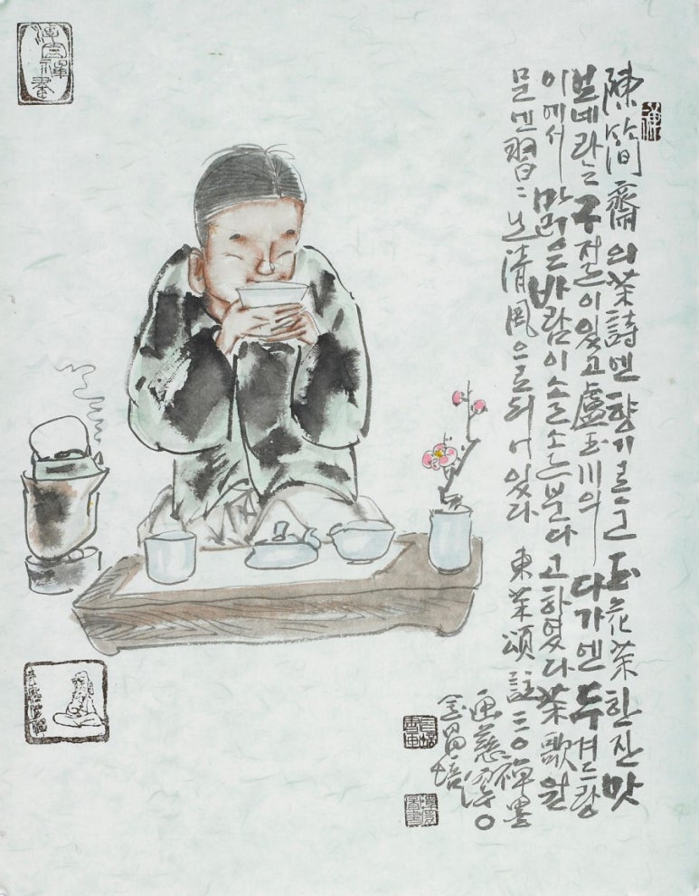 차한모금 이미지