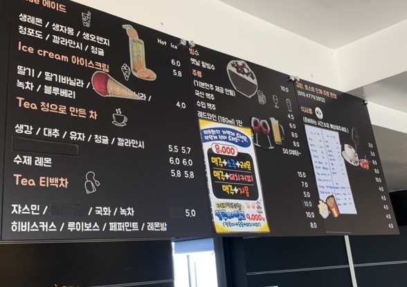 만리포카페중독 이미지