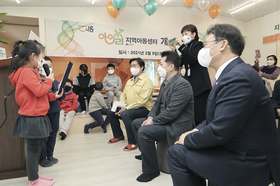 아이누리아동센터 이미지