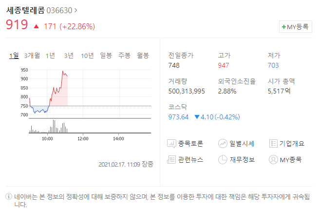 유진텔레콤 이미지