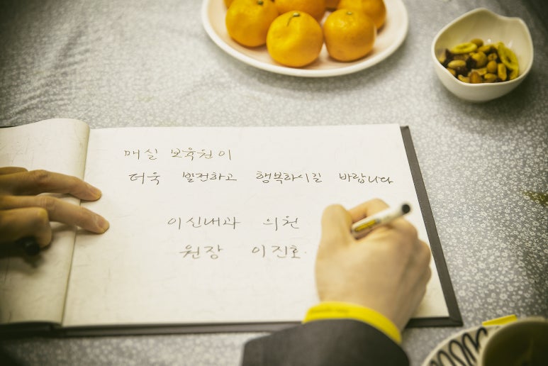 이신내과의원 이미지