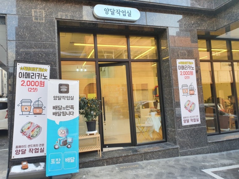 양달작업실 이미지