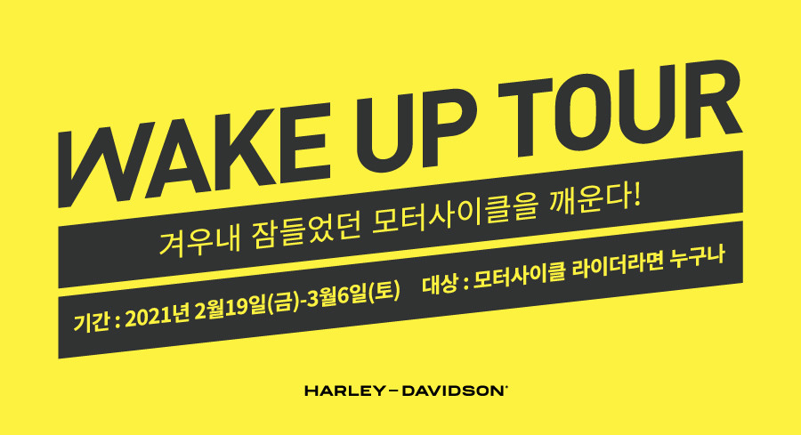 (주)투어매니저 이미지