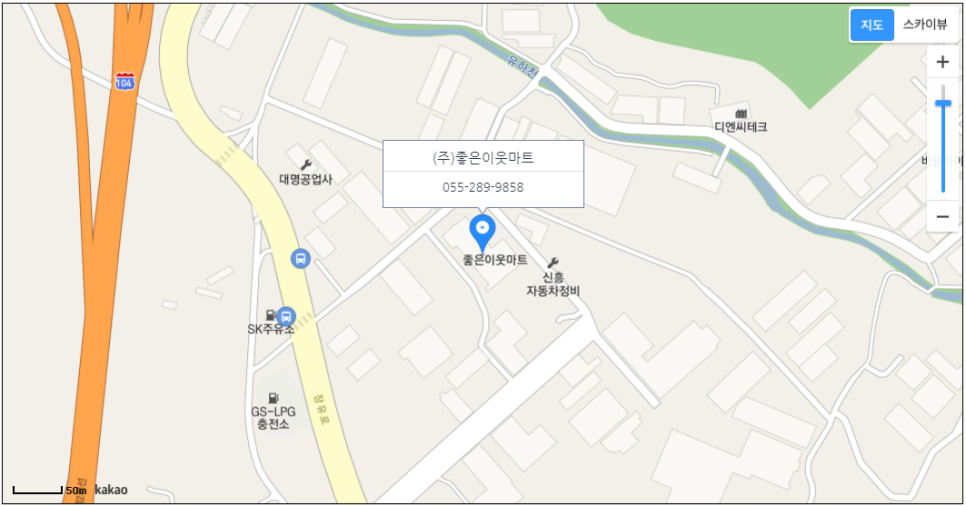 (주)좋은이웃 이미지