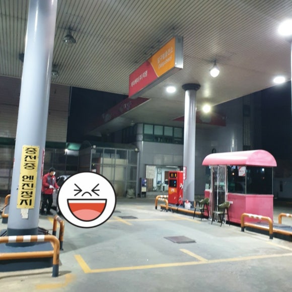 달구벌충전소 이미지
