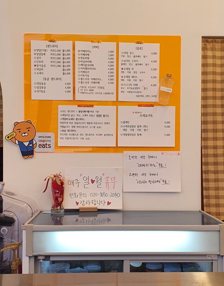 양달작업실 이미지