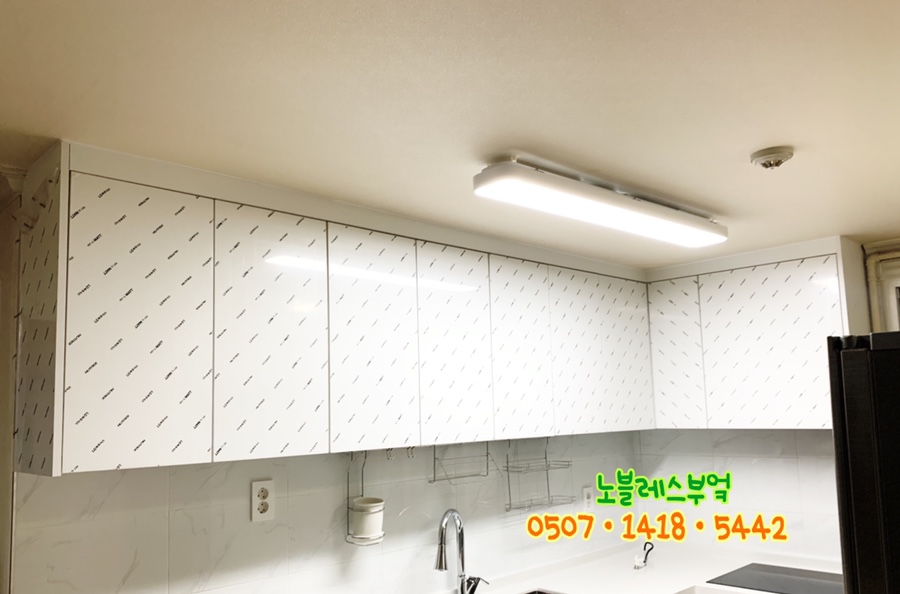 부엌뜨란채 이미지