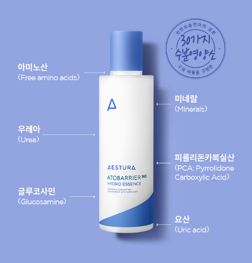 365에센스 이미지
