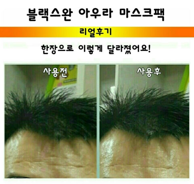 아잉 샵 이미지