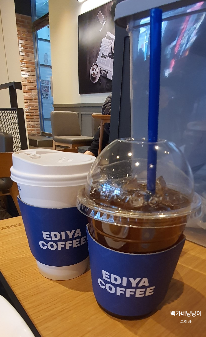 꿀커피숍 이미지
