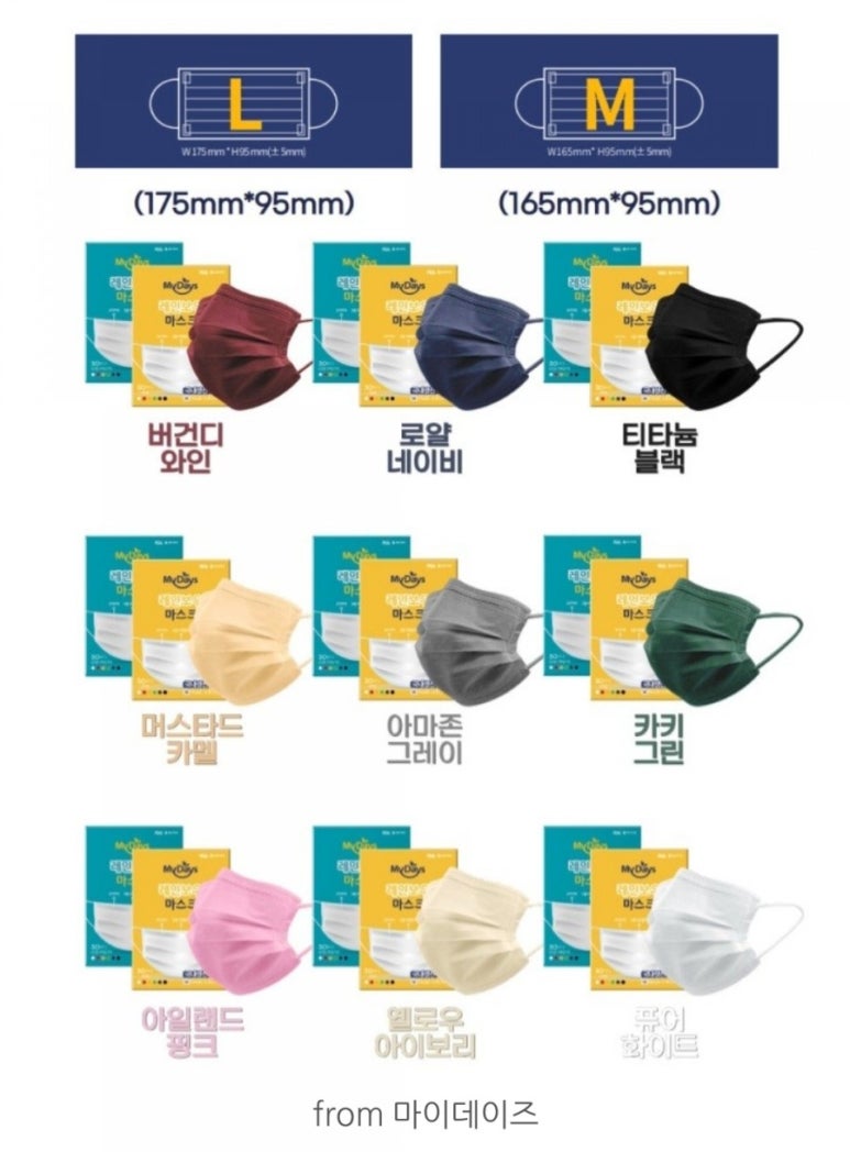 레인보우데이즈 이미지