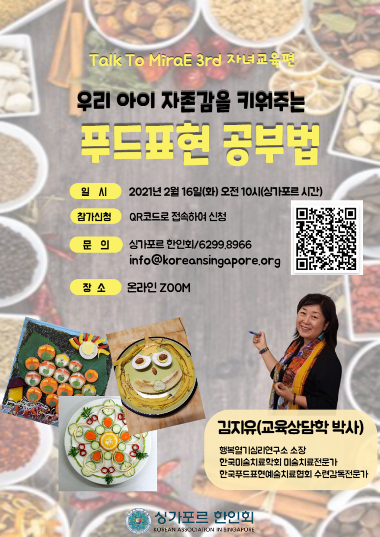 하신푸드 이미지