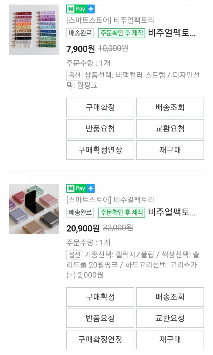 케이스팩토리 이미지
