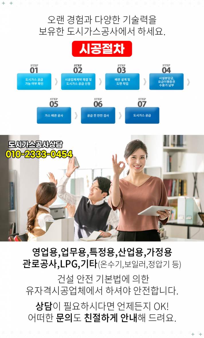 신명엘피지 이미지