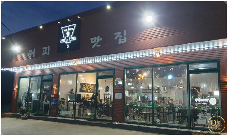 난봉구까페 이미지