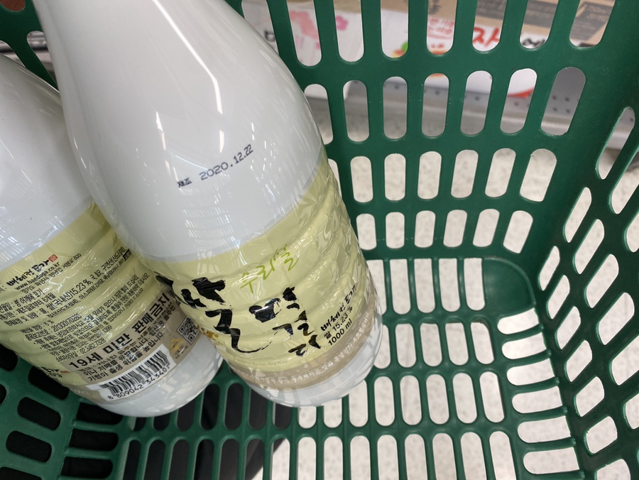 김치 도가 이미지