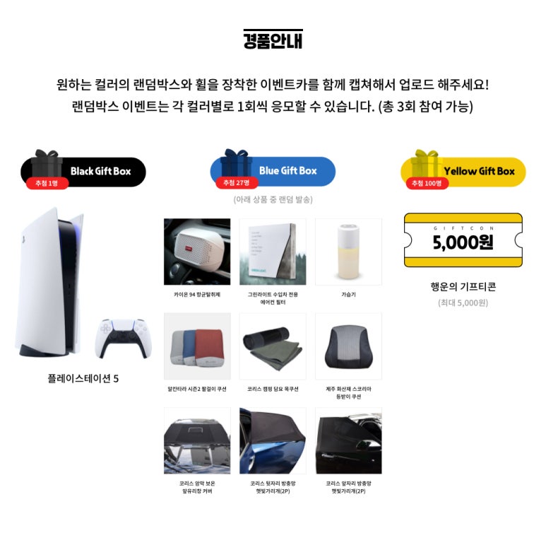 튜닝게러지 이미지