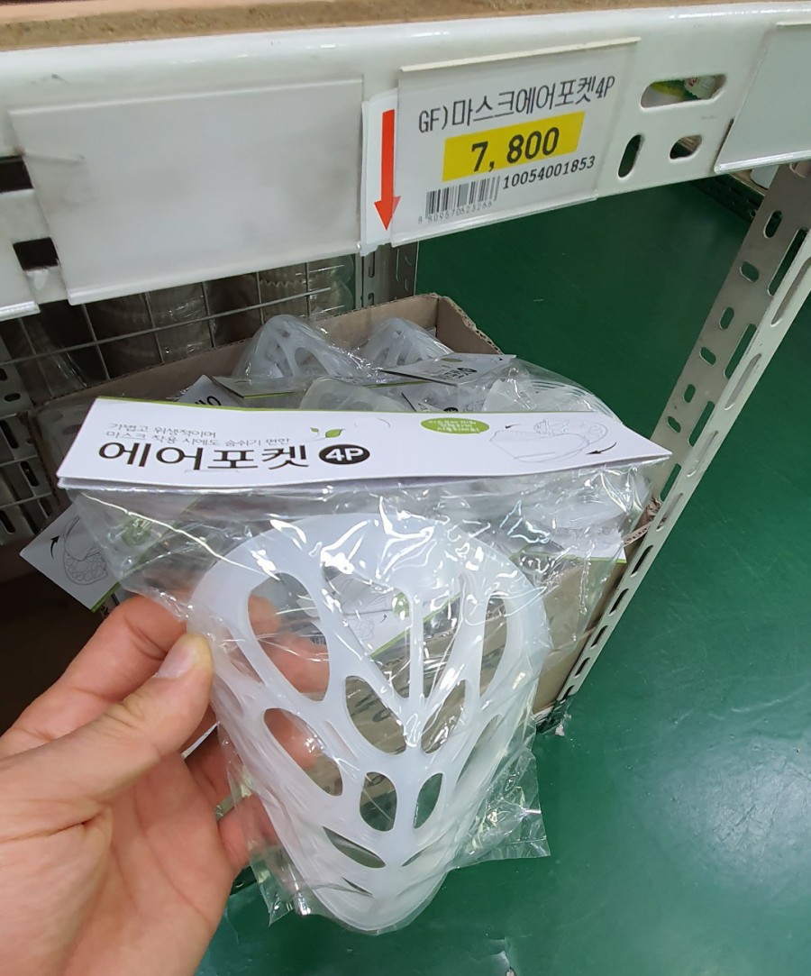 매천생활용품 이미지
