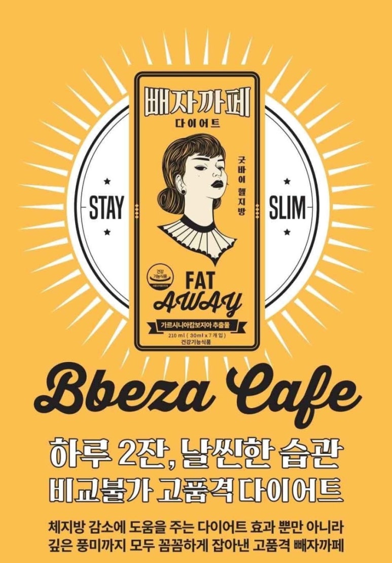 아잉 샵 이미지