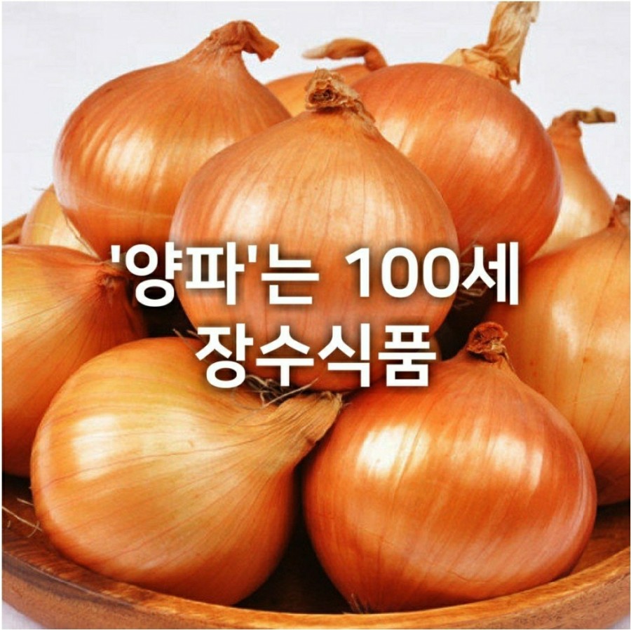 장수식품 이미지