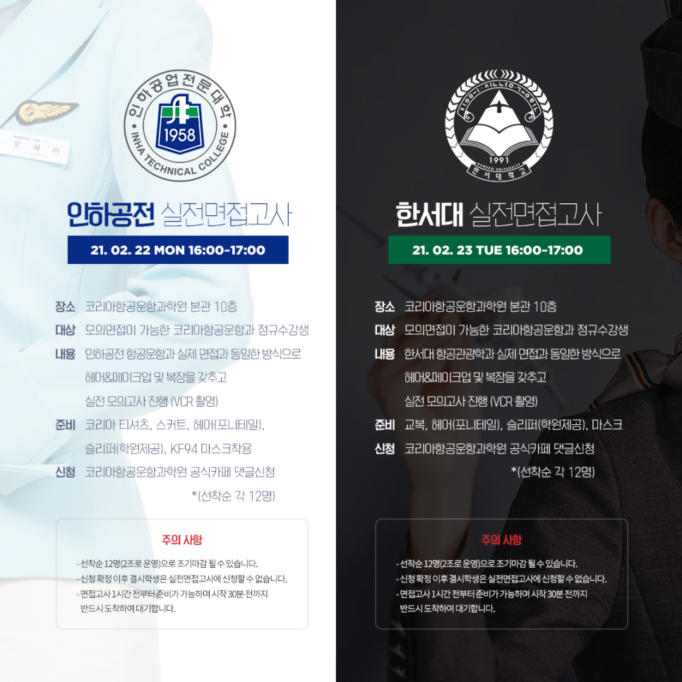 한서컨설팅 이미지