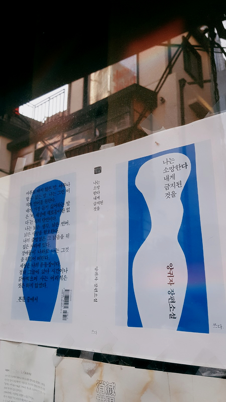 소망인쇄출판사 이미지