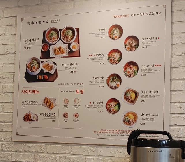 명공방 이미지