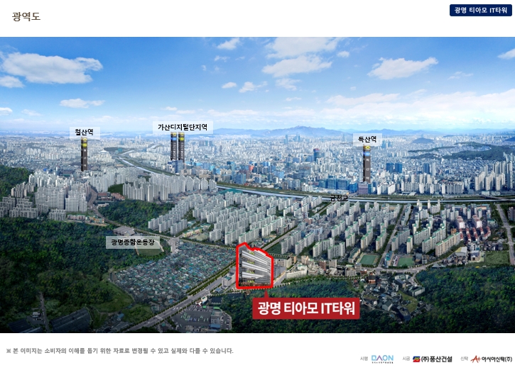 광명산업 이미지