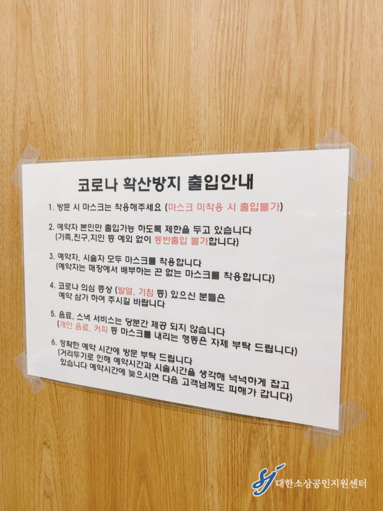 더몽드헤어 이미지