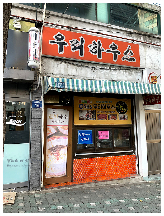 성은당 이미지