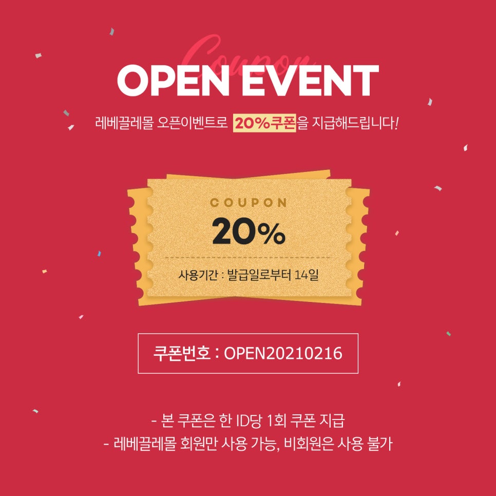 (주)꼬망스 이미지