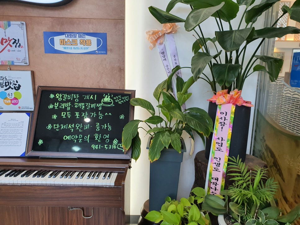 금잔디미용실 이미지