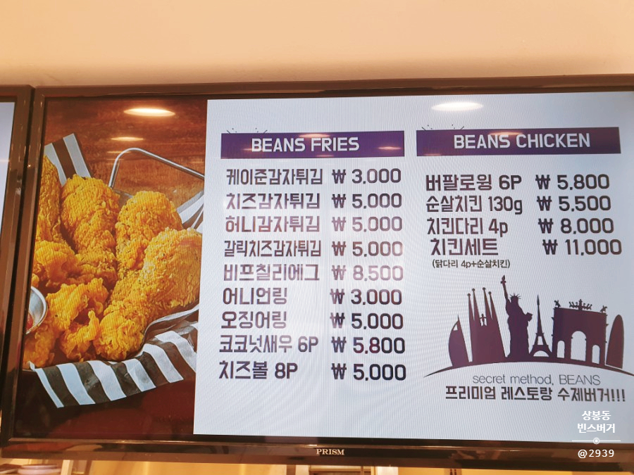 빈스버거 이미지