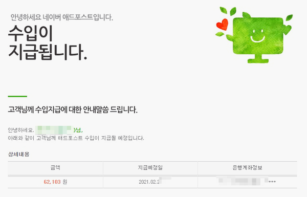 애드통 이미지