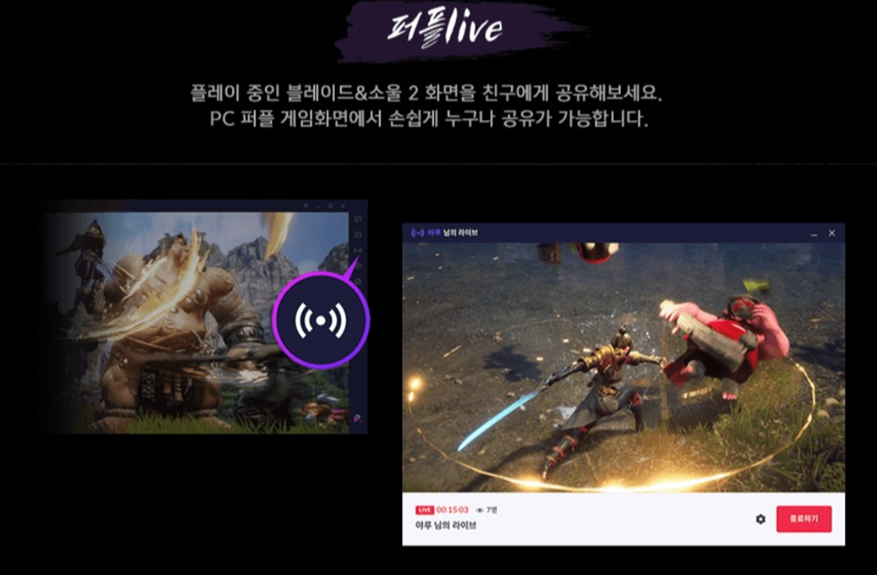 퍼플커뮤니케이션 이미지