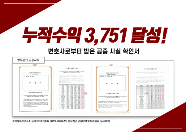 순수한 연구소 이미지