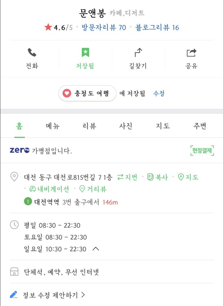 문앤봉 이미지